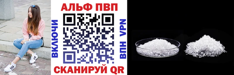 наркотики  Новохопёрск  Альфа ПВП СК КРИС 