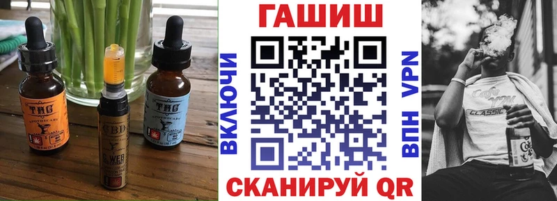 продажа наркотиков blacksprut ссылка Canna-Cookies конопля Новохопёрск