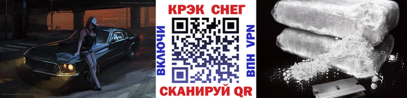 купить   Новохопёрск  COCAIN 97% 
