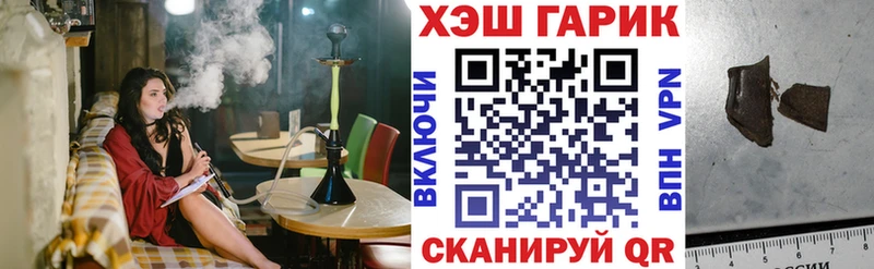 Гашиш VHQ  ссылка на мегу ссылки  Новохопёрск 