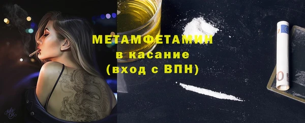 прущая мука Володарск