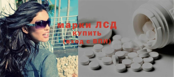 шишки Волосово