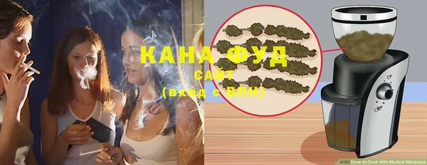 шишки Волосово