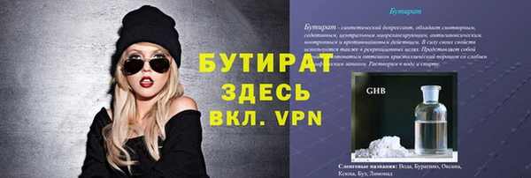 альфа пвп Волоколамск