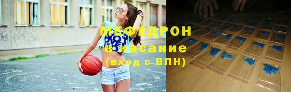 прущая мука Володарск
