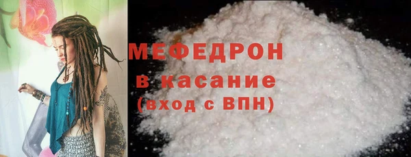 прущая мука Володарск