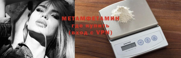 прущая мука Володарск