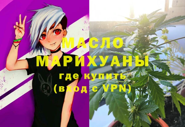 альфа пвп Волоколамск
