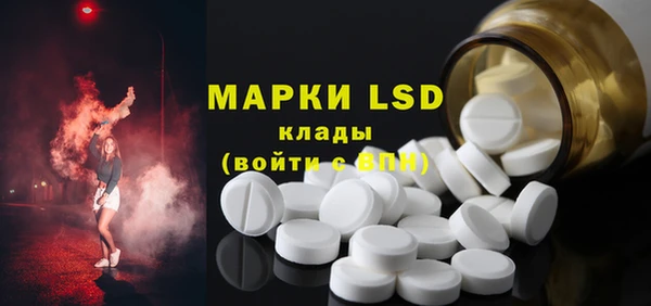 шишки Волосово