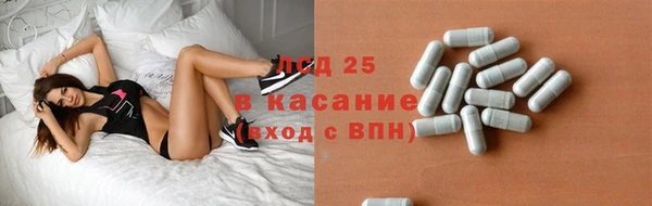 альфа пвп Волоколамск
