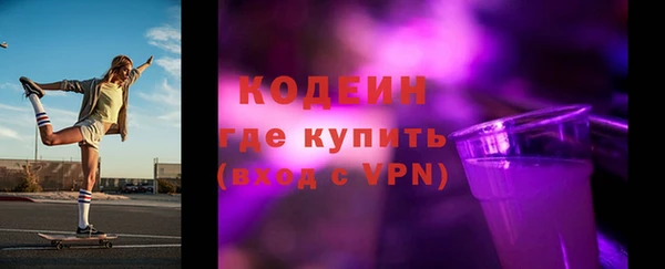 шишки Волосово