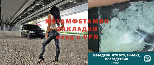 прущая мука Володарск