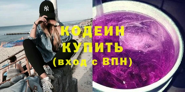альфа пвп Волоколамск