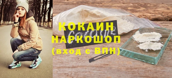 альфа пвп Волоколамск