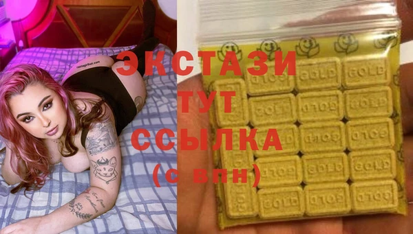 шишки Волосово