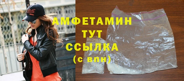прущая мука Володарск