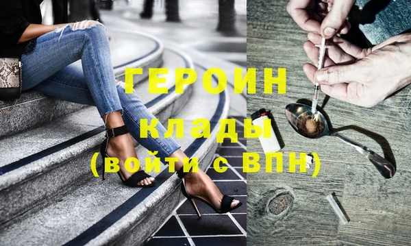 шишки Волосово