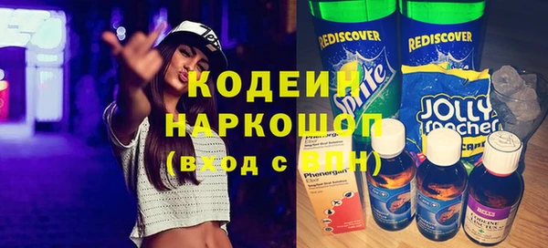 альфа пвп Волоколамск