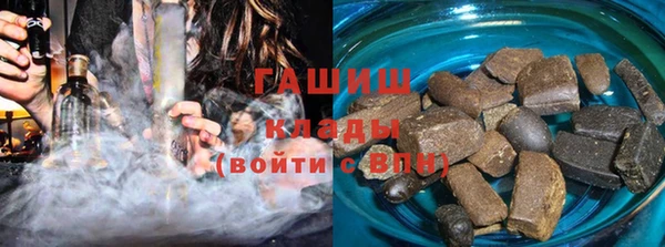 альфа пвп Волоколамск