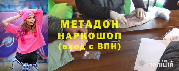 шишки Волосово