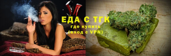 шишки Волосово