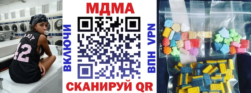 MDMA VHQ  Новохопёрск 