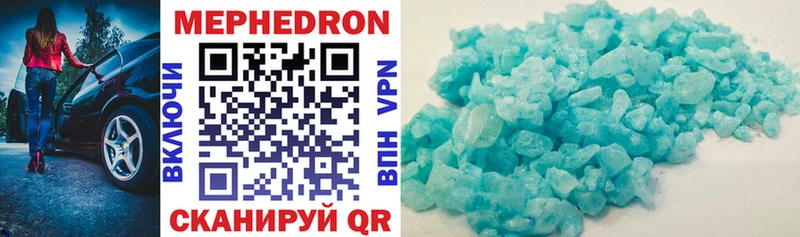 darknet состав Новохопёрск МЯУ-МЯУ 4 MMC магазин наркотиков