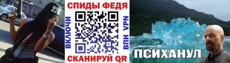 МЕГА маркетплейс  купить наркотик  Новохопёрск  Первитин пудра 