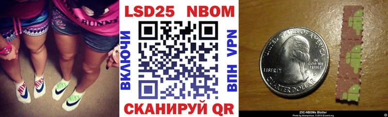 Марки N-bome 1500мкг  закладки  Новохопёрск 