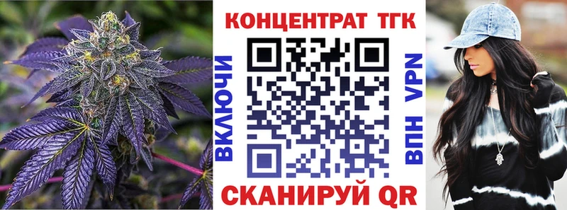 KRAKEN ССЫЛКА  Новохопёрск  ТГК Wax  где купить  